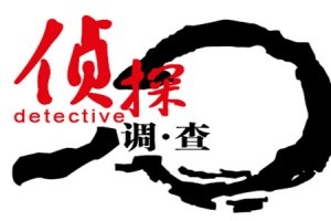 [杭州调查出轨]杭州情感咨询师在线解答免费哪些？